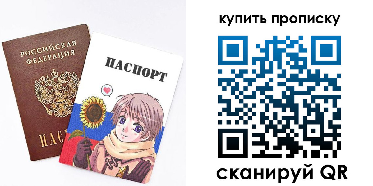 регистрация для дет. сада в Павловске