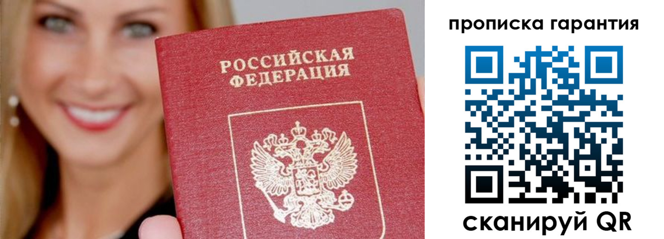 форма 3 в Павловске