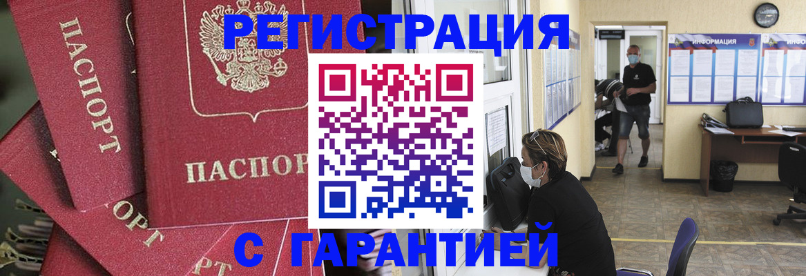 форма 3 в Павловске